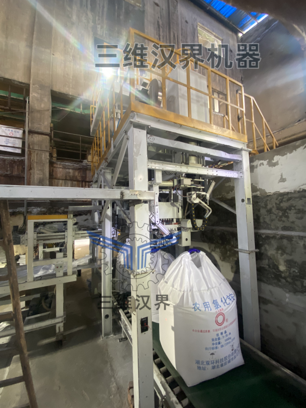 全自動噸袋包裝機(jī)