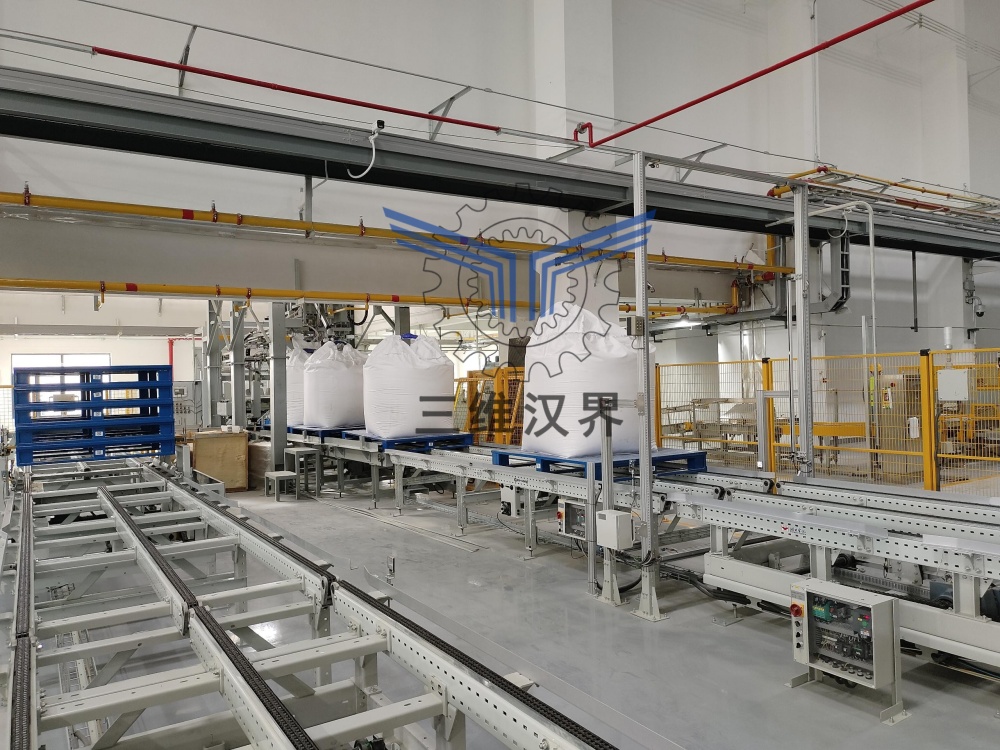 全自動噸袋包裝機